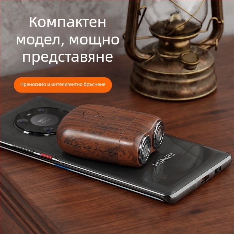 Магнитна мини електрическа самобръсначка за мъже с двойна режеща глава, ултра чисто бръснене, преносима за пътуване и кола