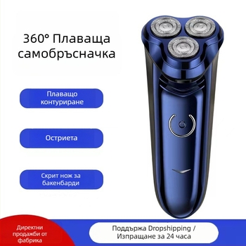 Feinette 5688 триглав плаващ електрически бръснач за мъже