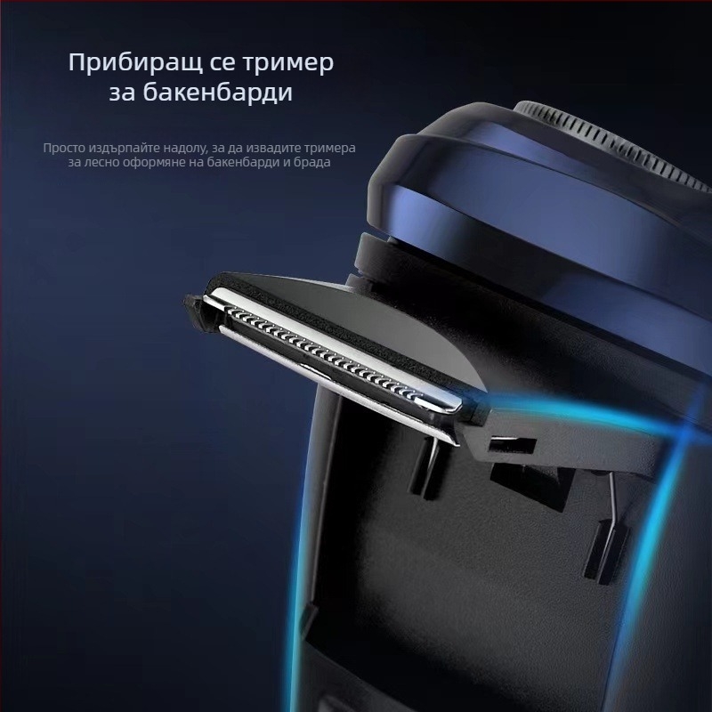 Feinette 5688 триглав плаващ електрически бръснач за мъже