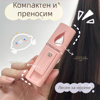 Нано устройство за хидратиране с мъгла за жени, преносим ръчен овлажнител за лице и спрей със студено изпаряване
