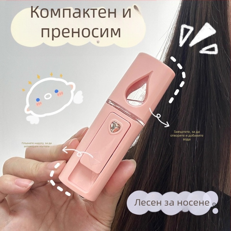 Нано устройство за хидратиране с мъгла за жени, преносим ръчен овлажнител за лице и спрей със студено изпаряване