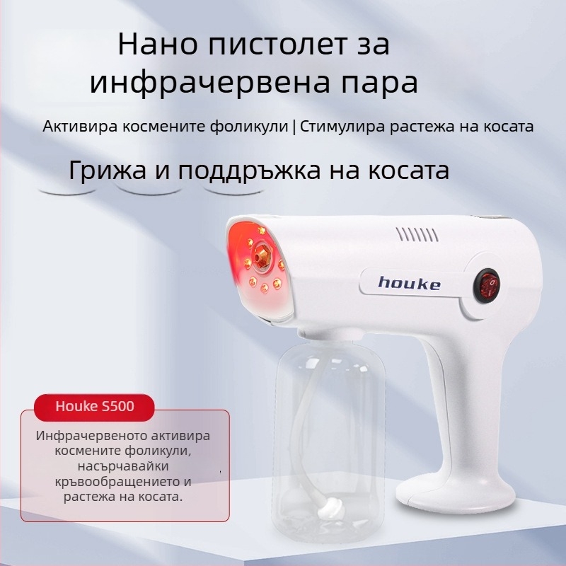 Нано спрей за коса — ръчно салонно устройство за грижа, хидратация и боядисване с синя светлина