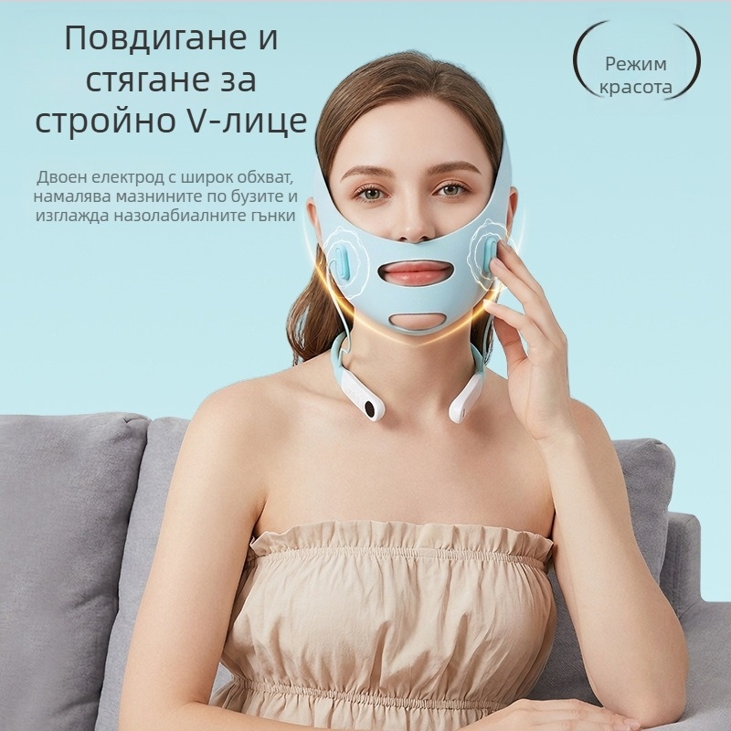 EMS маска за лице с оформящ масажер – повдигане и стягане, подобрява увиснала кожа, назолабиални бръчки и бръчки около очите