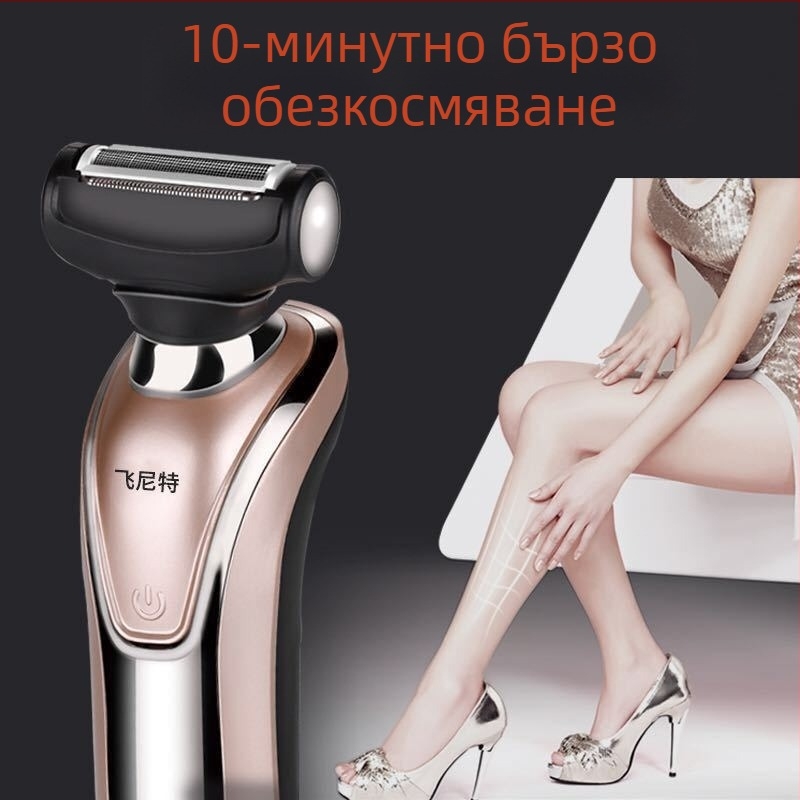 Feinite 6288 4‑в‑1 електрическа самобръсначка за мъже с подвижна глава за рязане