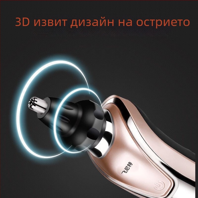 Feinite 6288 4‑в‑1 електрическа самобръсначка за мъже с подвижна глава за рязане