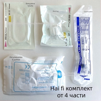 Hyfi отрицателно налягане деветглавни Misfil консумативи, Hyfi водно-светлинно устройство аксесоари, филтри 9 глави и 5 глави