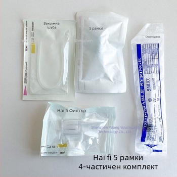 Hyfi отрицателно налягане деветглавни Misfil консумативи, Hyfi водно-светлинно устройство аксесоари, филтри 9 глави и 5 глави