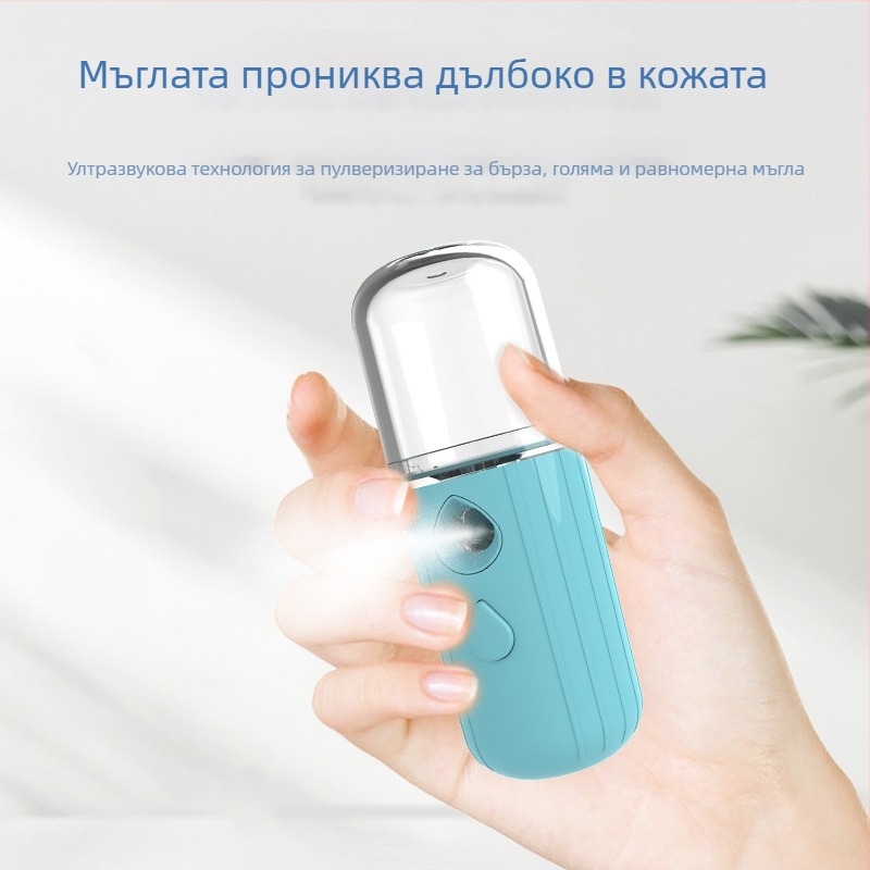 Преносимо зарядно устройство за дезинфекция и хидратация с алкохолен спрей и атомизиран мъглив спрей