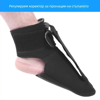 Лента за тренировка на стъпало с защита при инверсия/еверсия, опора за стъпало, чорапи за ходило, мембрана на ходилото, нощна лента за разтягане, ортеза за паднало стъпало — черна, размери S, M, L