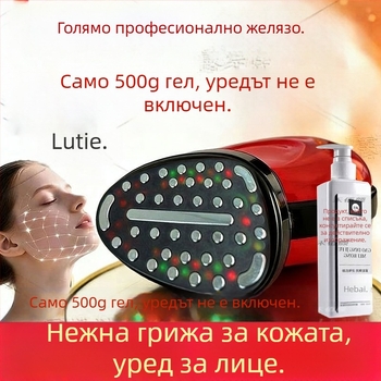 Лицево устройство за радиочестота и колагенова терапия за лифтинг и стягане, EMS инфузия за подмладяване на кожата с млечен блясък