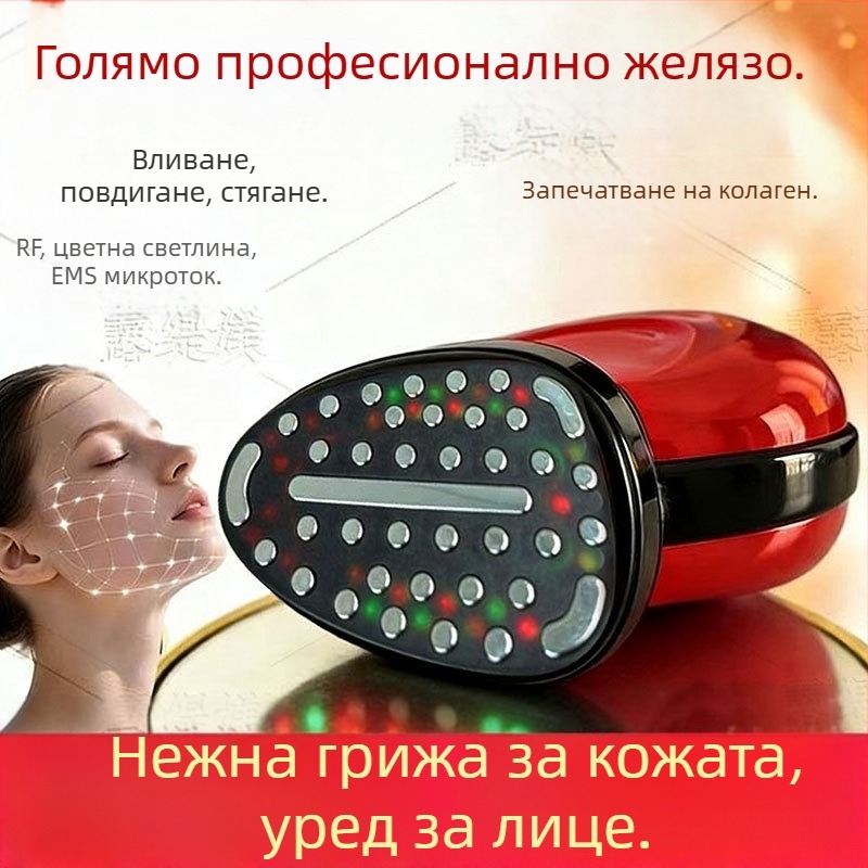 Лицево устройство за радиочестота и колагенова терапия за лифтинг и стягане, EMS инфузия за подмладяване на кожата с млечен блясък