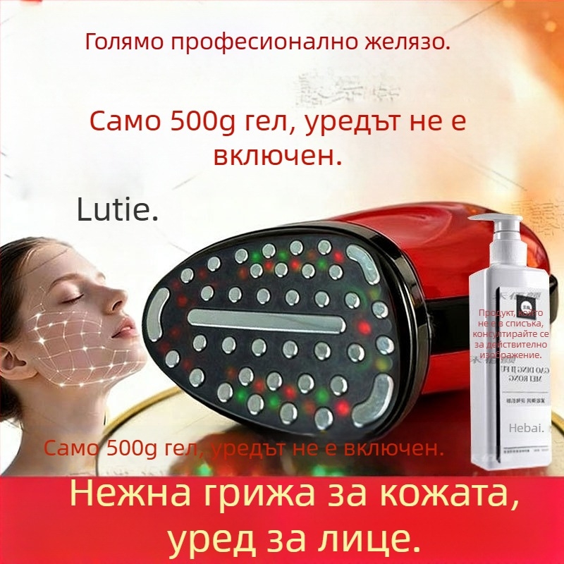 Лицево устройство за радиочестота и колагенова терапия за лифтинг и стягане, EMS инфузия за подмладяване на кожата с млечен блясък