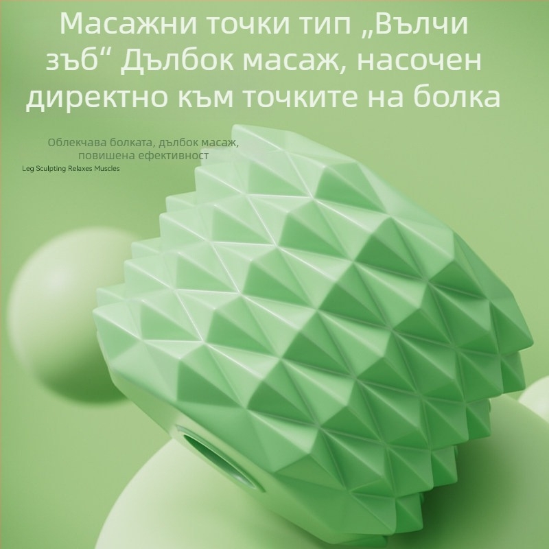 Масажен ролер за отпускане на мускулите и стягане на краката — йога, фитнес и разтягане на тялото