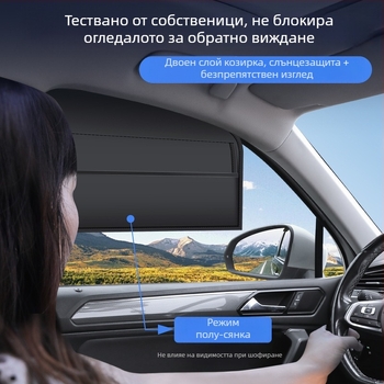 OEM персонализирана автомобилна щора за странични прозорци, магнитна винилова щора