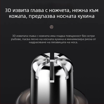 Feike електрически тример за носни косми, захранван от суха батерия, модел FS5605, оригинален продукт