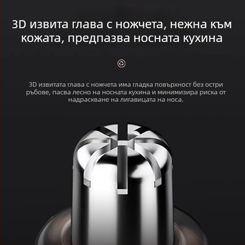 Feike електрически тример за носни косми, захранван от суха батерия, модел FS5605, оригинален продукт