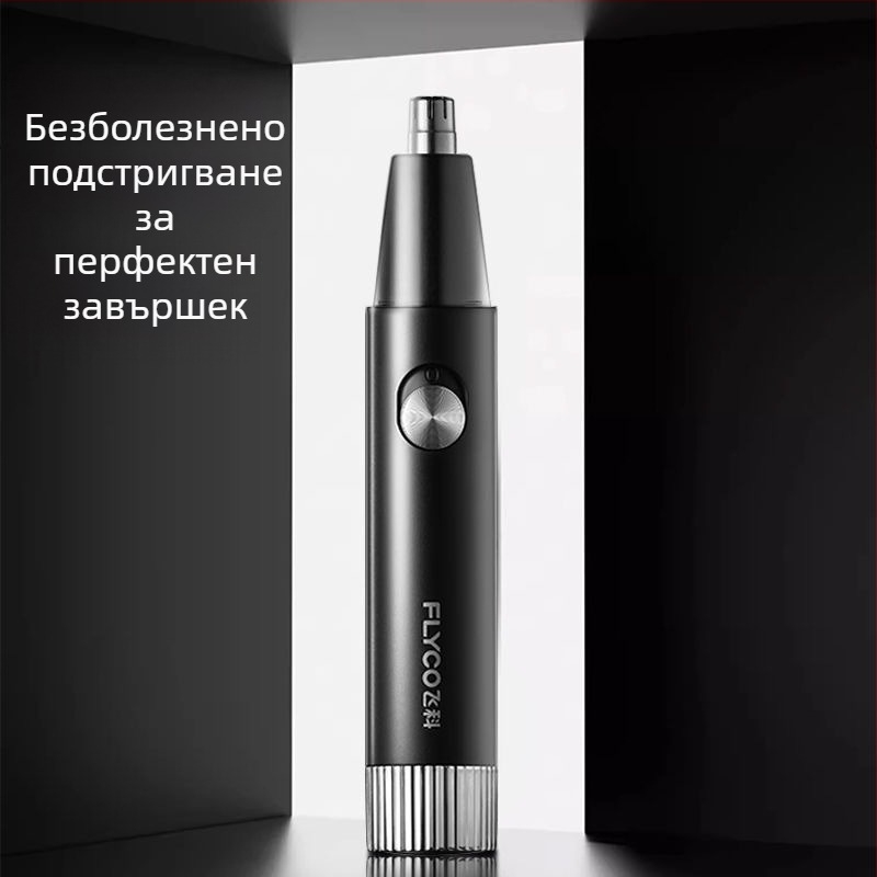 Feike електрически тример за носни косми, захранван от суха батерия, модел FS5605, оригинален продукт