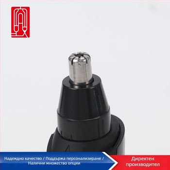 Нов презареждащ се тример за носни косми с почистваща четка и USB кабел за зареждане