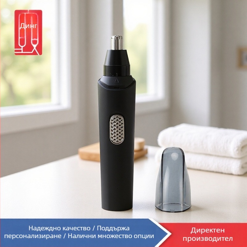 Нов презареждащ се тример за носни косми с почистваща четка и USB кабел за зареждане