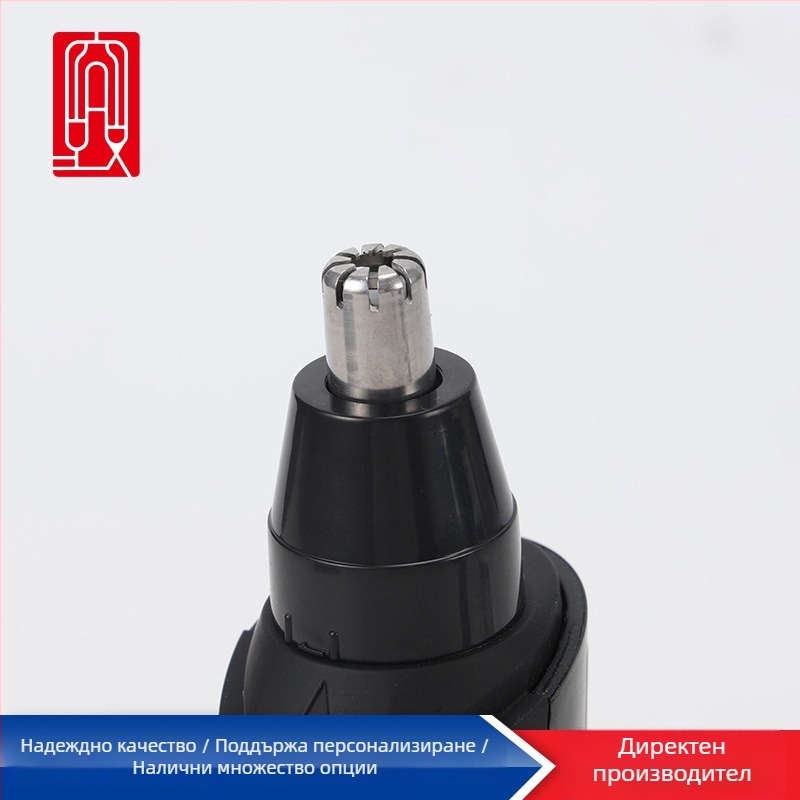 Нов презареждащ се тример за носни косми с почистваща четка и USB кабел за зареждане