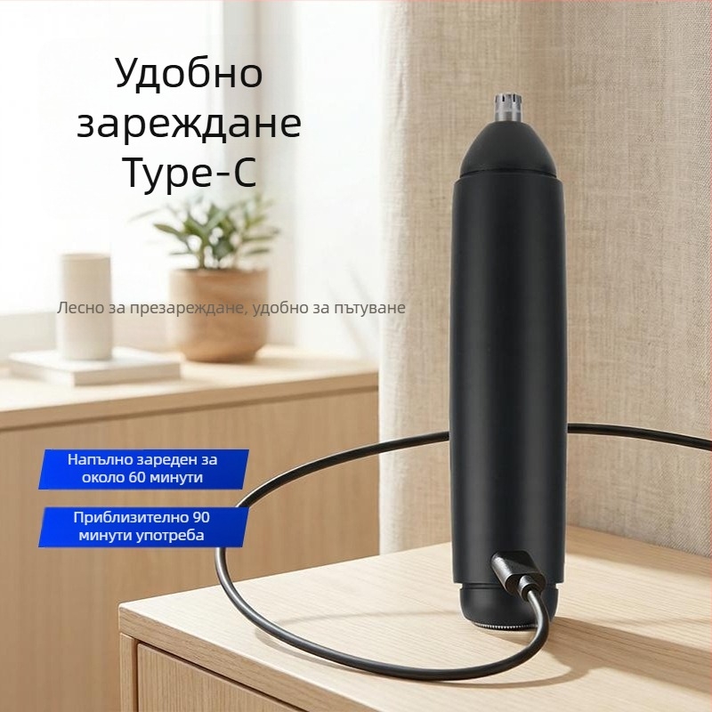 Тример за носни косми и бръснач, домашен модел, презареждащ се, с отделяеми и водоустойчиви ножчета, бързо зареждане, две функции в едно