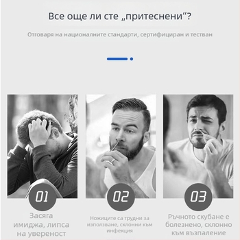 Мъжки ръчен тример за носни косми, неръждаема стомана, без батерия, напълно измиваем