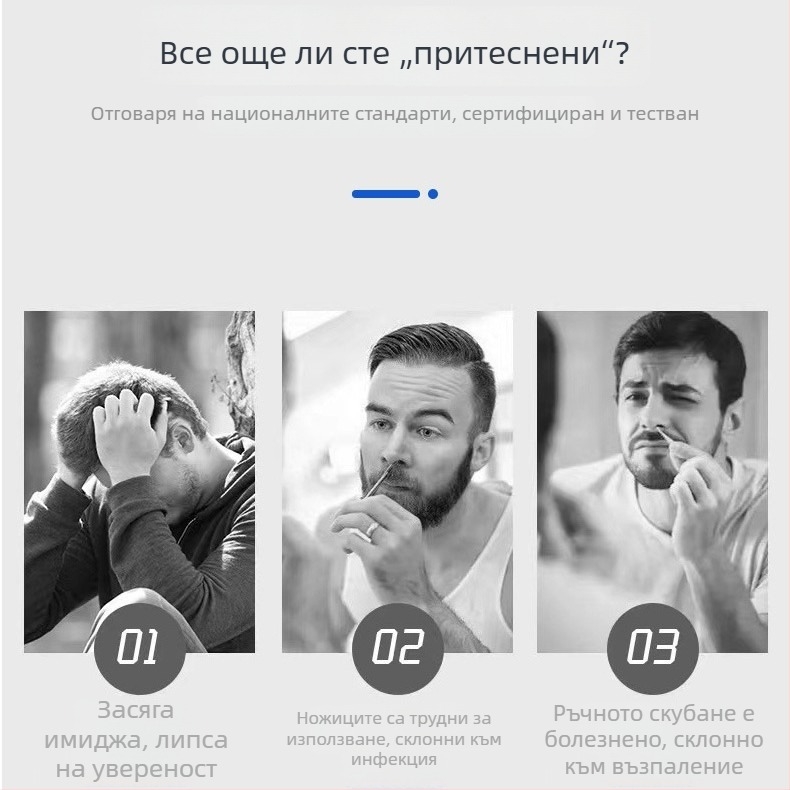 Мъжки ръчен тример за носни косми, неръждаема стомана, без батерия, напълно измиваем