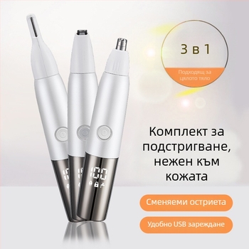 Cool Trend 3-in-1 електрически тример за носни косми с оформление на вежди и гравиране, IPX4 водоустойчив, лека конструкция, тегло около 96 г