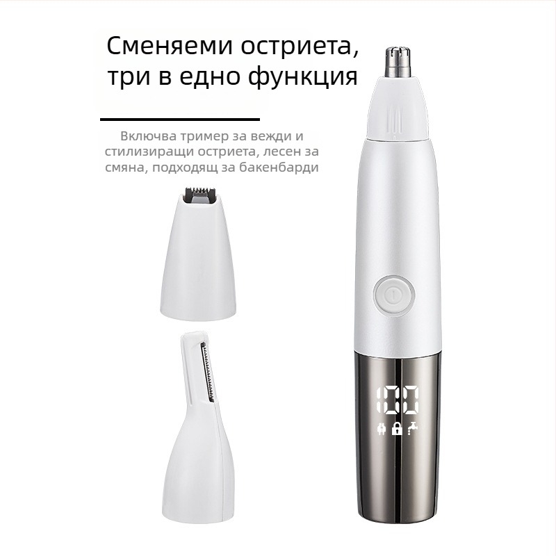 Cool Trend 3-in-1 електрически тример за носни косми с оформление на вежди и гравиране, IPX4 водоустойчив, лека конструкция, тегло около 96 г