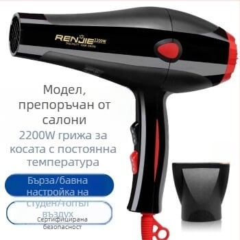Renjie 835 Професионален сешоар за фризьорски салон, 2200W, горещ и студен въздух, бързо сушене, 3 скорости, защита от прегряване