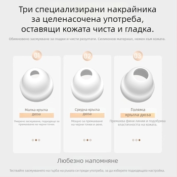 Визуален инструмент за премахване на черни точки с аспиратор за лице ултразвуково почистване на порите