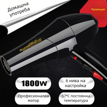 Bright Rct3200 1800W безчетков сешоар за коса с горещ и студен въздух за домашен салон, професионално стилизиране и грижа за козината на домашни любимци
