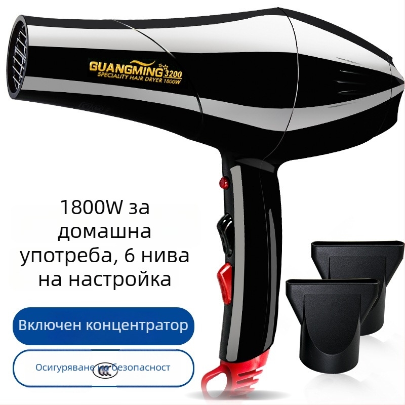 Bright Rct3200 1800W безчетков сешоар за коса с горещ и студен въздух за домашен салон, професионално стилизиране и грижа за козината на домашни любимци
