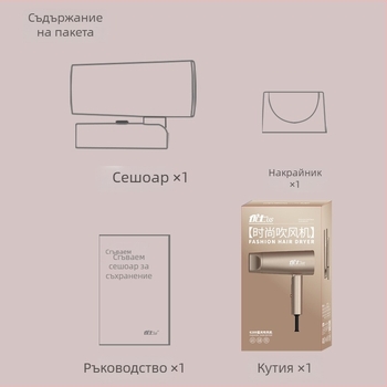 Youshi сгъваем сешоар за дома, 1800W, контрол на студен и горещ въздух, синя светлина