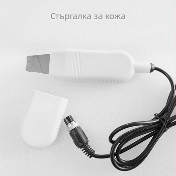 Ултразвуков козметичен уред за лице с зонд, нож за обелване на кожата, ръкохватка и метални аксесоари, глави за премахване на черни и бели точки