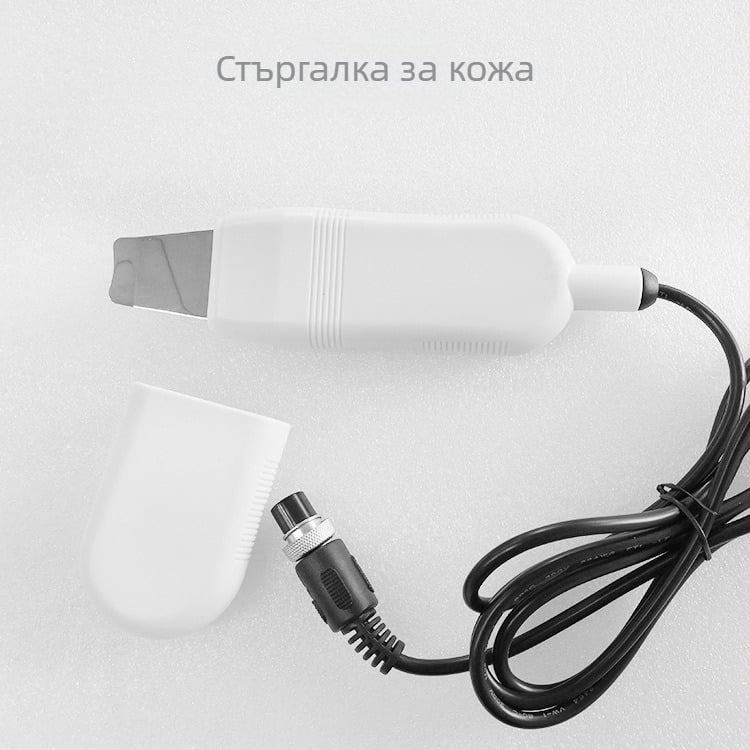 Ултразвуков козметичен уред за лице с зонд, нож за обелване на кожата, ръкохватка и метални аксесоари, глави за премахване на черни и бели точки