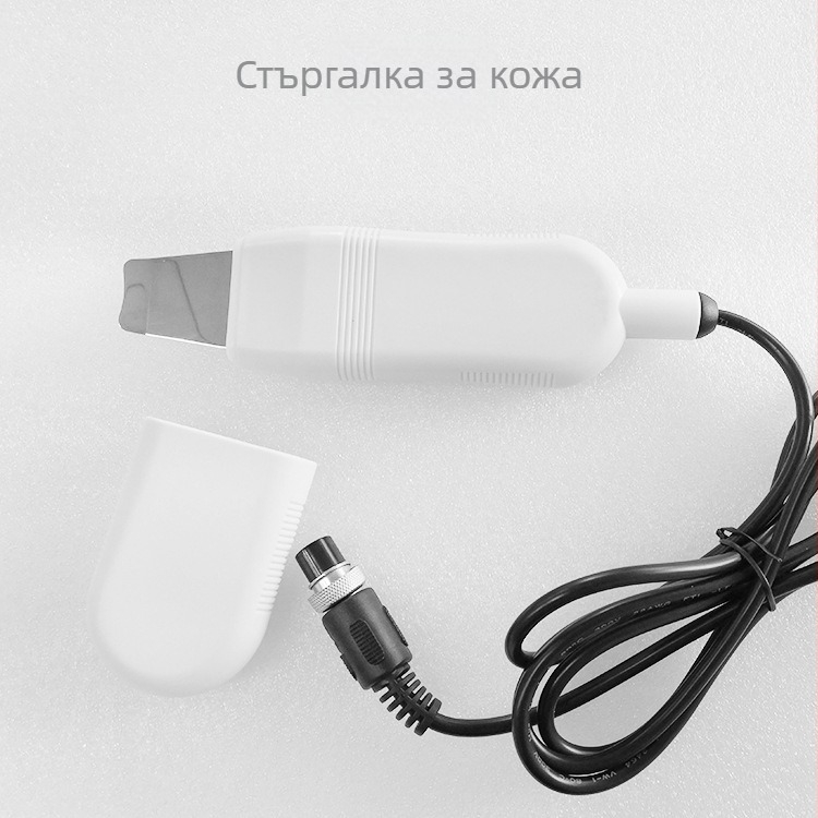 Ултразвуков козметичен уред за лице с зонд, нож за обелване на кожата, ръкохватка и метални аксесоари, глави за премахване на черни и бели точки