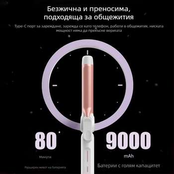 Безжична маша за коса три в едно с йонна технология, бързо загряване до висока температура, USB зареждане