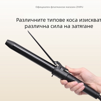 Професионална ротационна маша за къдрене за салон с големи къдрици, турмалинов керамичен барабан, 110–240V, 60W