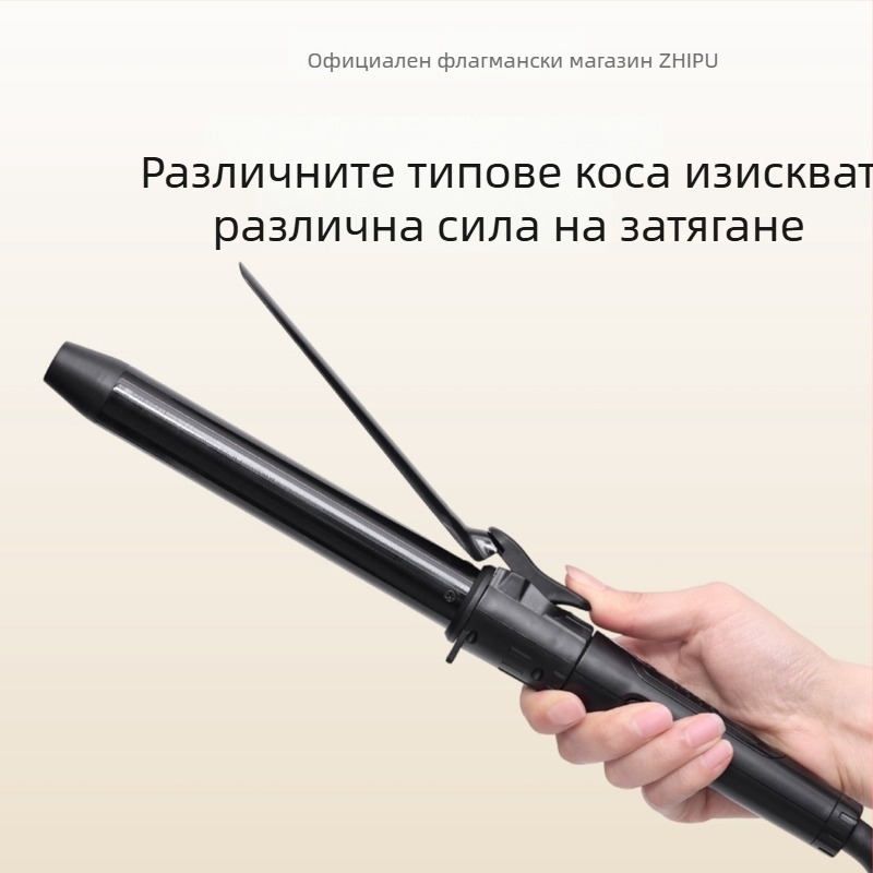 Професионална ротационна маша за къдрене за салон с големи къдрици, турмалинов керамичен барабан, 110–240V, 60W