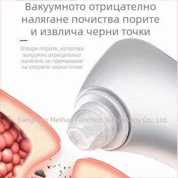 Устройство за почистване на лице с вода, богата на водород, и балонна пяна — премахва черни точки и почиства порите, козметично устройство