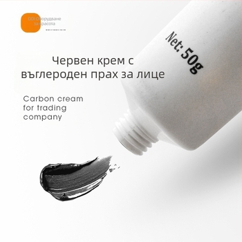 Odi уред за почистване на лице с въглероден прах за почистване на вежди, стягане на порите, избелване и премахване на черни точки