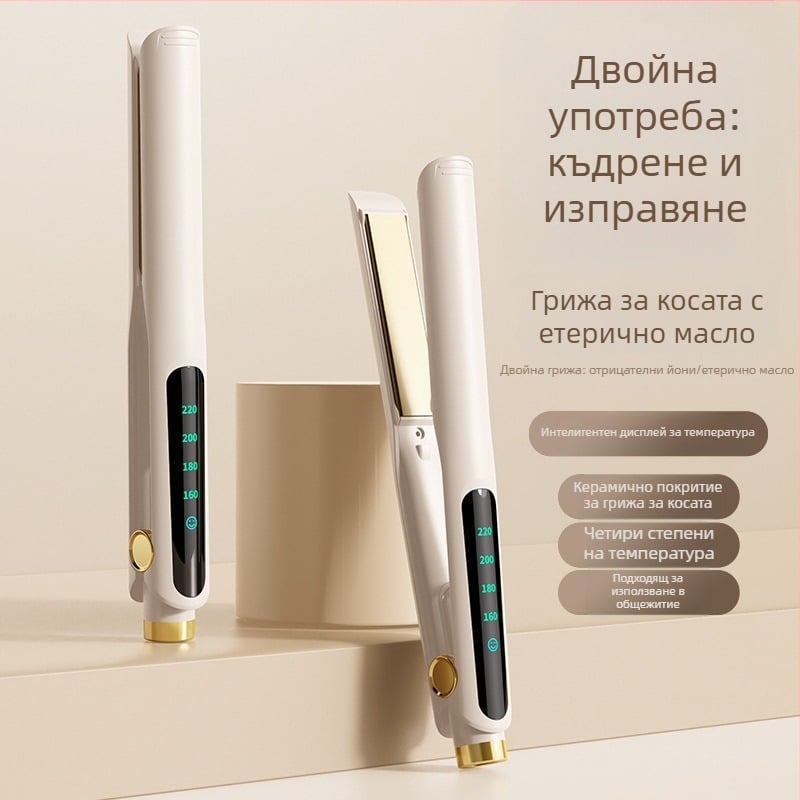 Преносим стайлер за коса с отрицателни йони и къдрене, за домашна употреба, турмалинов керамичен барабан 21–30 мм