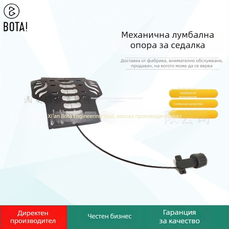 Вградена пояснична опора за автомобилно седло — ръчна механична опора за кръста, универсален монтаж