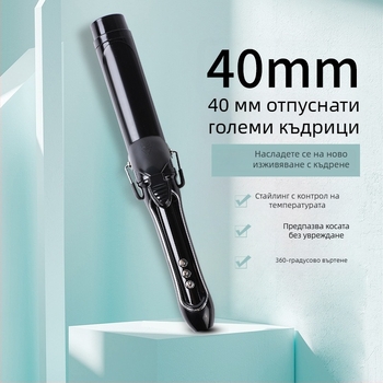 Hanwei LCD електрическа маша за къдрене, 40 мм голям кърдел, 36 мм щипка, керамично покритие
