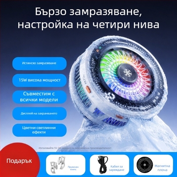 K3 охладител за мобилен телефон с AI контрол на температурата и четиристепенно регулиране