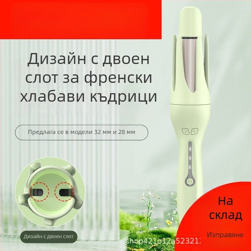 Нов напълно автоматичен домашен маша за коса, 2-в-1: прави коса и къдрици, въртящ се отрицателен йон за щадящ стил