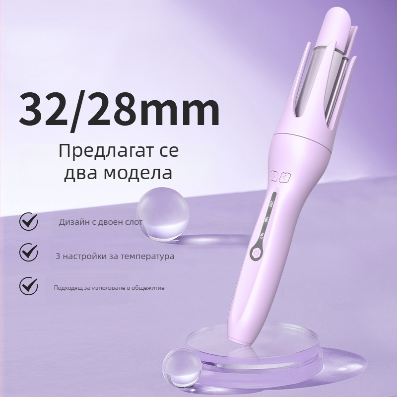 Нов напълно автоматичен домашен маша за коса, 2-в-1: прави коса и къдрици, въртящ се отрицателен йон за щадящ стил