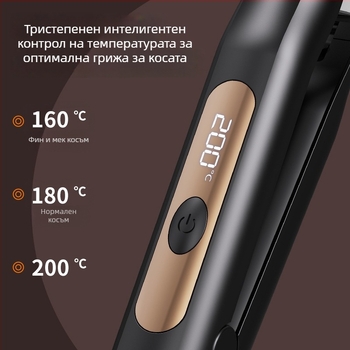 3-в-1 безжичен уред за изправяне и къдрене на коса с взаимозаменяеми глави