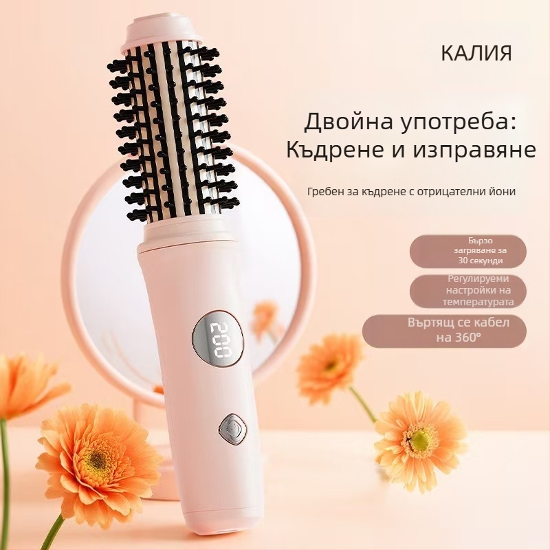 Безжична четка за къдрици и изправяне на коса с голям капацитет на батерията, керамично покритие и 4 температурни настройки